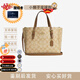 COACH【七夕禮物】蔻馳Mollie 25  可拆卸肩帶 斜挎Tote購(gòu)物袋 女士 卡其色老花C4250-IMNLJ 現(xiàn)貨