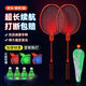 發(fā)光羽毛球拍正品夜光戶(hù)外運動(dòng)訓練夜間成人兒童專(zhuān)業(yè)超輕耐用套裝 升級加厚-橙色款 發(fā)光球拍一對+4個(gè)發(fā)光羽毛球+原裝收納包