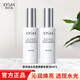 歐詩(shī)漫（OSM）精華液珍珠白保濕補水滋潤水光煥亮精華液改善暗沉提亮男女護膚品 水光透亮精華液30ml2瓶