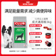 皇家狗糧 成犬狗糧 犬糧 通用犬型 CC 通用糧 ≥12月 3KG