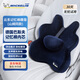 米其林（MICHELIN）汽車腰靠記憶棉辦公室汽車靠枕車載久坐神器腰墊靠背墊 藏青色