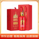 茅臺（MOUTAI）走進(jìn)俄羅斯·莫斯科 醬香型白酒  53度 375ml 單瓶裝