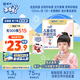 蒙牛未來星兒童牛奶草莓味125ml*20盒 學(xué)生早餐奶營(yíng)養(yǎng)健康好吸收