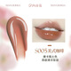 向日花固體唇蜜水光鏡面唇釉嘟嘟唇唇部精華持久滋潤不易沾杯打底口紅女 S005 美式咖啡 2g/支 假一賠三