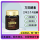 萬(wàn)田酵素水果酵素果蔬發(fā)酵酵素膏狀塑型通腸胃三年以上發(fā)酵日本直郵 145g罐裝