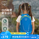 OSPREY 日光兒童9L書(shū)包 戶外徒步旅行包 徒步運(yùn)動(dòng)雙肩包 小背包 藍(lán)色