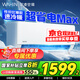 華凌空調(diào) 國家補貼20% 大1匹/1.5匹 一級新能效 以舊換新 2匹大掛扇變頻冷暖掛機 智能控制 大1.5匹 一級能效 35HL1Pro超省電MAX