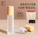 晨色滾珠香水分裝瓶玻璃10ml便攜式小樣唇油走珠器高檔精油空瓶