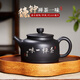 覓陶 云南建水紫陶茶壺純手工德鐘壺彩填泡茶壺禪茶一味李昊功夫茶具 茶禪一味 230ml