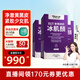 冰肌顏L麥角硫因膠囊 99.99%手性純度 內(nèi)服美白抗衰 60粒*3盒