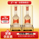  上品20 綿柔濃香型白酒 52度 500ml*2瓶 雙瓶裝