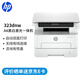 惠普（HP）打印機 323dnw a4黑白激光打印復(fù)印掃描多功能一體機無線有線網(wǎng)絡(luò)家用商用辦公 A4雙面 可打銅版紙 323dnw（無線/網(wǎng)線/A4雙面打印）