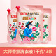 立白大師香氛立白大師香氛洗衣液香味持久留天然酵素家用補充裝袋裝瓶裝手洗 立白大師香氛洗衣液1千克*3袋