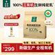豐草牧場100%三有機純駝奶粉袋裝500克新疆正宗新國標中老年成人駱駝乳粉