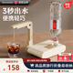 艾納迪便攜式即熱飲水機(jī)便攜燒水壺旅行電熱水壺小型熱水器2025新款礦泉水加熱器臺式桌面抽水機(jī)燒水神器 米色【軟管+轉(zhuǎn)接頭+收納袋】 即熱型