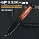 美國卡巴2225馬克軍士戶(hù)外戰術(shù)直刀高硬度1095CroVan碳鋼刀生存刀 美國卡巴2255馬克戰術(shù)刀【黑色】 24cm-大于60°【贈戰術(shù)牛皮刀套】