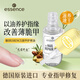 essence 艾森絲指甲營養(yǎng)液營養(yǎng)油護(hù)甲油修復(fù)指甲薄生長液防斷裂透明裸色 修復(fù)油 8ml【滋潤生長再生】 1個