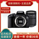Canon/佳能600d 550d 700d 750d 760d 800d 入門(mén)級半畫(huà)幅二手數碼相機 99新佳能800D+18-135 IS鏡頭 套餐二攝影中端配置
