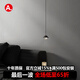 安縵吉瑞全銅臥室床頭吊燈客廳簡約現(xiàn)代網(wǎng)紅意式光學(xué)透鏡單頭餐廳小吊燈 加厚全銅-光學(xué)透鏡-直徑8厘米