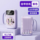 迪士尼（DISNEY）【3C認(rèn)證】充電寶自帶四線10000毫安大容量超薄小巧便攜移動(dòng)電源可上飛機(jī)適用蘋果16/15 米妮