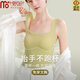 莫代爾吊帶背心女冰絲內(nèi)搭外穿帶胸墊一體夏季長(zhǎng)款無(wú)痕美背打底上衣薄款 綠色 【防透光-罩杯一體】 L (適合120-140斤)