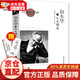 叔本華論人生得失 (德)亞瑟·叔本華(Arthur Schopenhauer) 著；石磊 編譯 外