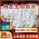 瑤珍 溪谷珍香米 20斤 貓牙米 香米 長(zhǎng)粒香米  新米 大米 2.5kg*4