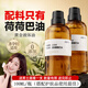 格蒙100%霍霍巴油/荷荷巴油基礎(chǔ)油護膚面部精油臉部去黑頭卸妝油