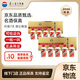 茅臺(tái) 小金條50ml 飛天茅臺(tái)53度 醬香型白酒【名酒保真】 53度 50mL 10瓶 小金條禮盒*2
