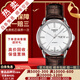 【二手99新】天梭(TISSOT)恒意二手機(jī)械表男士海星系列奢侈品腕表 白盤-皮帶T065.430.16.031.00