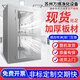 萬(wàn)博風(fēng)淋(有現貨)不銹鋼風(fēng)淋室工廠(chǎng)用單人單吹雙人雙吹風(fēng)淋門(mén)多人貨淋室 加裝手消毒器(選配)