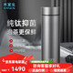 膳魔師（THERMOS）鈦杯純鈦保溫杯泡茶杯水杯便攜養生直飲車(chē)載杯子商務(wù)辦公禮品