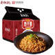 蔡林記經(jīng)典原味武漢熱干面湖北特產(chǎn)干拌面速食方便面條早餐5連包650g