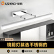 炬勝鏡前燈衛(wèi)生間鏡柜燈led 防水防霧浴室柜化妝梳臺(tái)免打孔可伸縮鏡燈 鉻色60cm-14W白光/高顯指