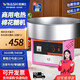 維納仕 電動(dòng)棉花糖機(jī)全自動(dòng)棉花糖機(jī)商用擺攤花式拉絲棉花糖機(jī)彩糖果味棉花糖機(jī)電熱粉色款棉花糖機(jī) 粉色馬卡龍款棉花糖機(jī) 送禮包
