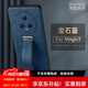 銘玳 適用榮耀magic5手機殼Magic5 Pro保護套榮耀magic5pro手機殼全包防摔腕帶支架指環(huán)皮紋手機殼女男 寶石藍 榮耀Magic5 潮酷皮紋腕帶支架殼【配保護膜】