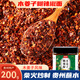 鮮窩窩木姜子糊辣椒面200g 貴州特產(chǎn)蘸水胡辣椒燒烤撒料干碟蘸料油潑面