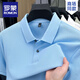 羅蒙（ROMON）純棉100%短袖t恤男士夏季休閑翻領(lǐng)POLO衫純色透氣寬松半袖上衣男 天藍(lán) （絲光純棉） XL 52 -145-160斤穿