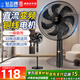 鉆石牌（DIAMOND） 風(fēng)扇落地扇電風(fēng)扇家用客廳電風(fēng)扇宿舍立式小型迷你電風(fēng)扇搖頭大風(fēng)量強力商用電風(fēng)扇小型 【一級能效】直流變頻機械款/黑色
