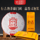 行吉茶業(yè)行吉味道 普洱茶熟茶敲門(mén)磚品鑒入門(mén)嘗鮮 5g*4袋/份