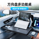 車(chē)必安車(chē)載小桌板方向盤(pán)前排辦公筆記本電腦支架汽車(chē)主駕折疊便攜餐桌子 黑色