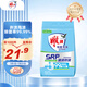 雕牌 除菌有氧洗衣粉 元?dú)獗『上?2.6斤 SRP剝漬甩漬 3倍溶解速度