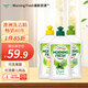 morning fresh 晨新辰清澳洲進口濃縮洗潔精3種香型混合裝400ml*3瓶 果蔬清洗劑