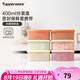 特百惠（Tupperware） 冷藏彩色水果分裝零食收納便攜密封便當(dāng)露營野餐保鮮盒顏色隨機(jī) 1套（新老顏色隨機(jī)）6件套400ml