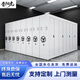 晉陽虎密集柜檔案室電動智能密集架手搖式移動檔案柜文件柜密集檔案柜 灰色手動密集柜/每立方
