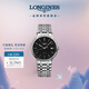 浪琴（LONGINES）瑞士手表 時(shí)尚系列 機械鋼帶男表七夕禮物L(fēng)49214526