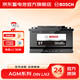 博世汽車(chē)電瓶AGM70/DIN LN3/H6 啟停蓄電池 上門(mén)安裝 以舊換新 適配 寶馬3系 1系 2系 5系 X1 X3 Z4