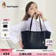 暇步士（Hush Puppies）女士包托特包輕奢品牌高端品牌包包時尚潮流百搭單肩包節(jié)日禮物 黑色HA-147241175