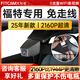 智看（FiTCAM）適用福特EVOS蒙迪歐銳際金牛座探險(xiǎn)者銳界L猛禽福克斯行車記錄儀 套餐二：4K超清版單鏡頭+128G內(nèi)存卡