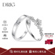 DRIG鉆戒情侶對戒指莫桑鉆純銀求婚告白女款男士生日禮物圣誕禮物女友 星河 求婚對戒（開(kāi)口可調節）